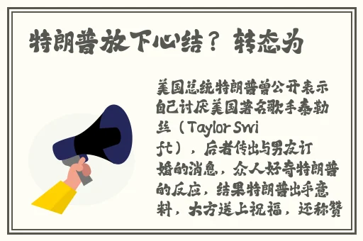 诱妻**电视剧韩国
